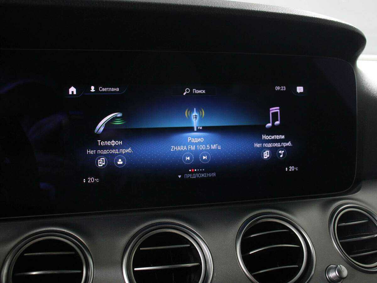 Mercedes-Benz E-Класс с пробегом — 2020 год. Фото: #13