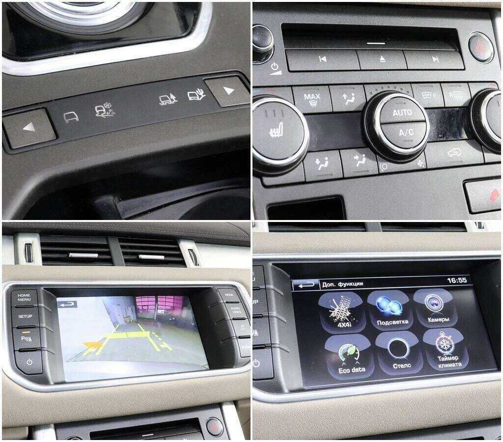 Land Rover Range Rover Evoque с пробегом — 2014 год. Фото: #17