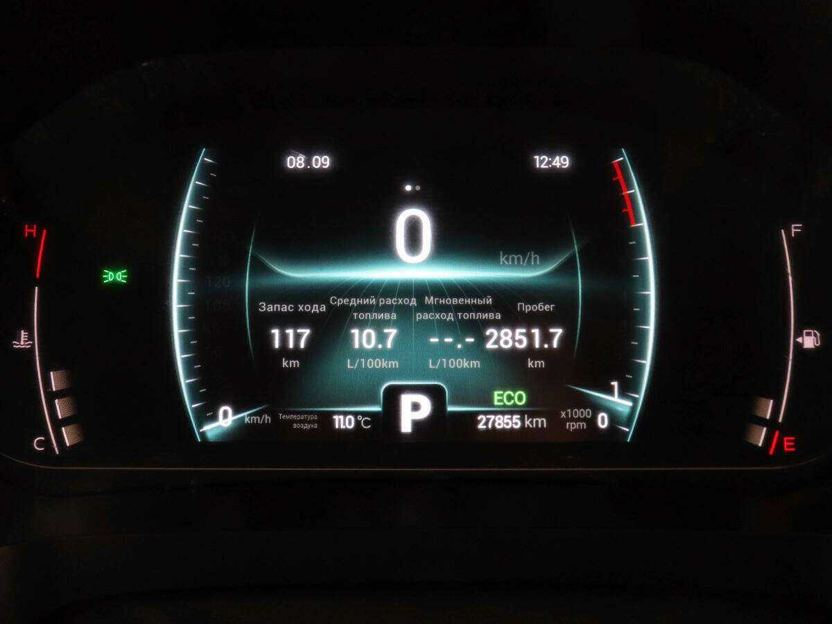 Chery Tiggo 7 Pro с пробегом — 2021 год. Фото: #10