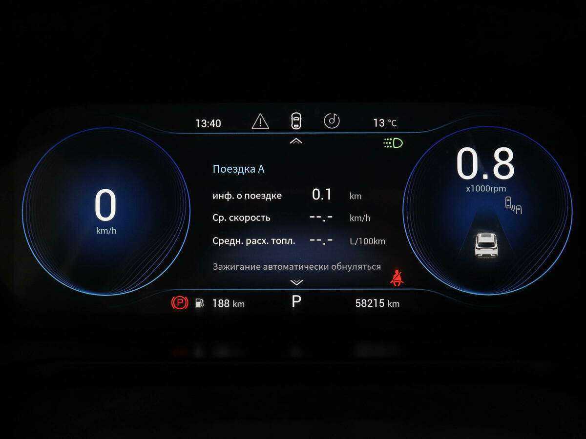 EXEED TXL с пробегом — 2020 год. Фото: #10