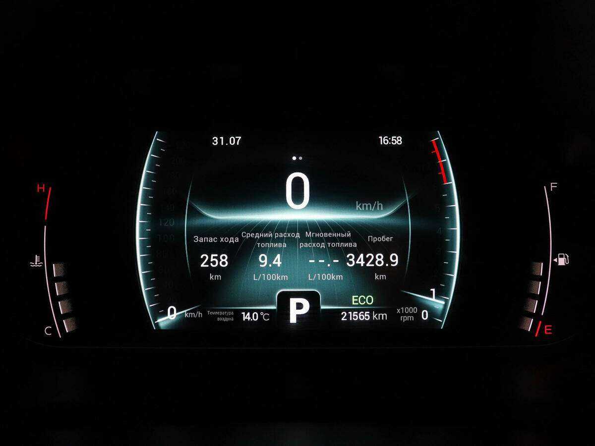 Chery Tiggo 7 Pro с пробегом — 2021 год. Фото: #10