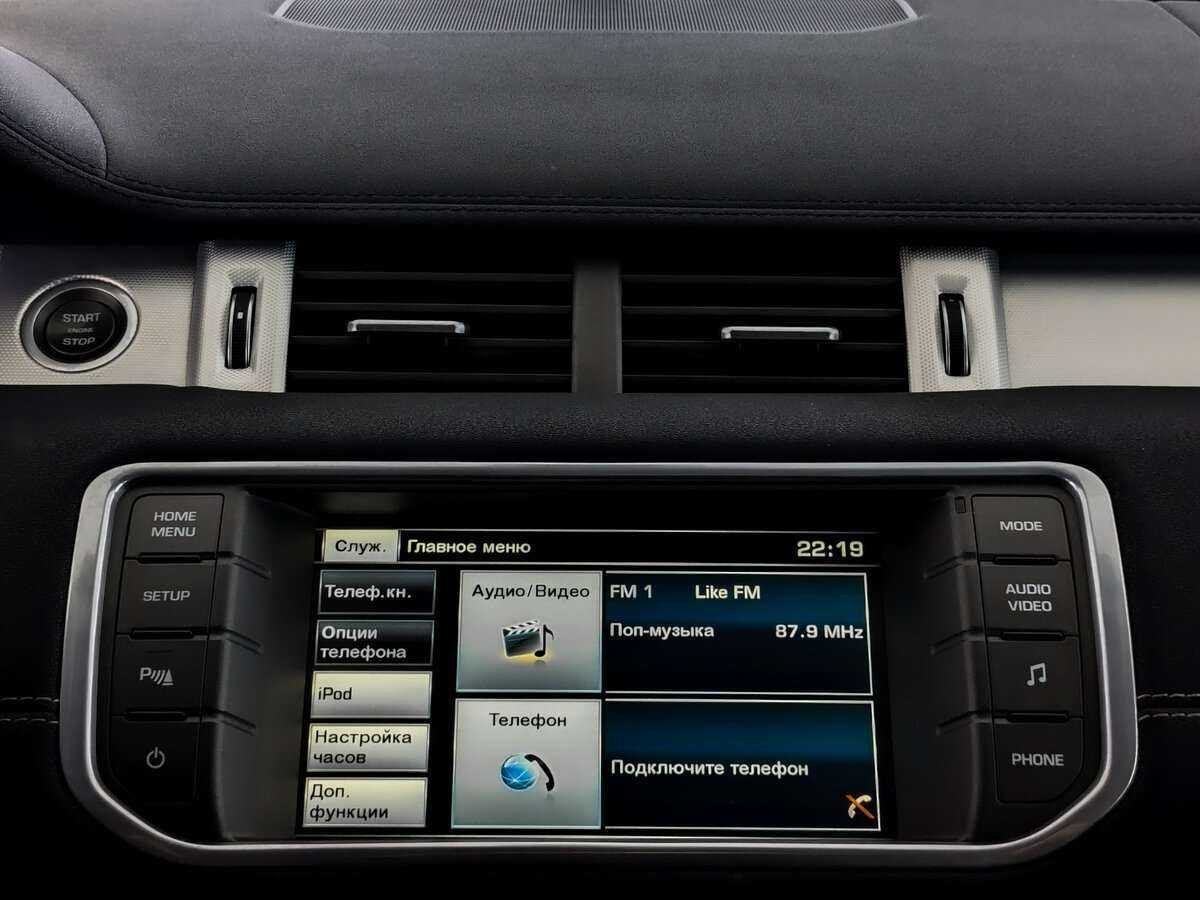 Land Rover Range Rover Evoque с пробегом — 2014 год. Фото: #9