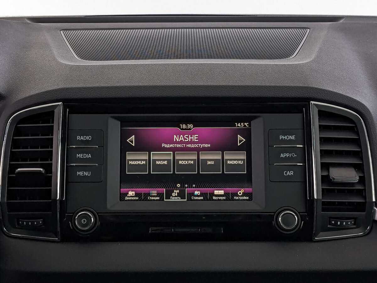 Skoda Karoq с пробегом — 2020 год. Фото: #11