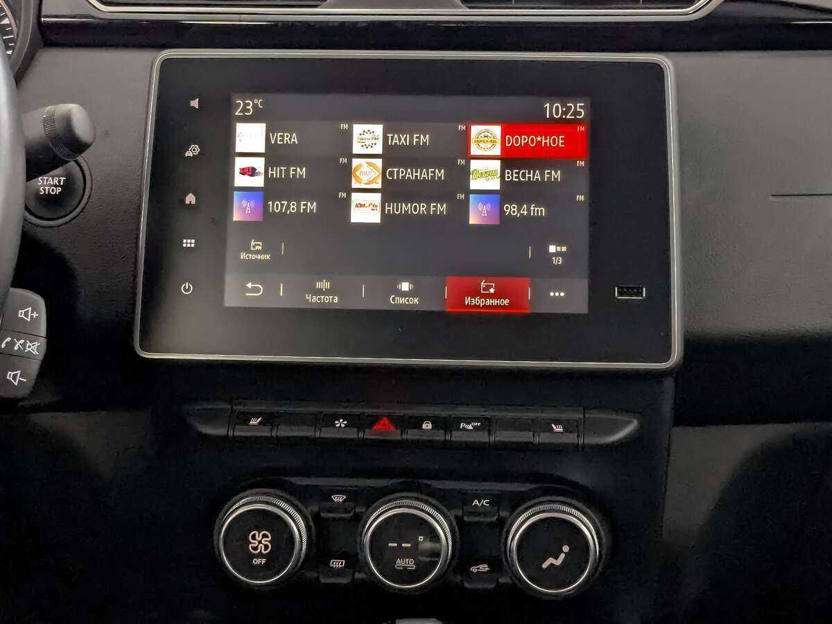 Renault Arkana с пробегом — 2019 год. Фото: #11