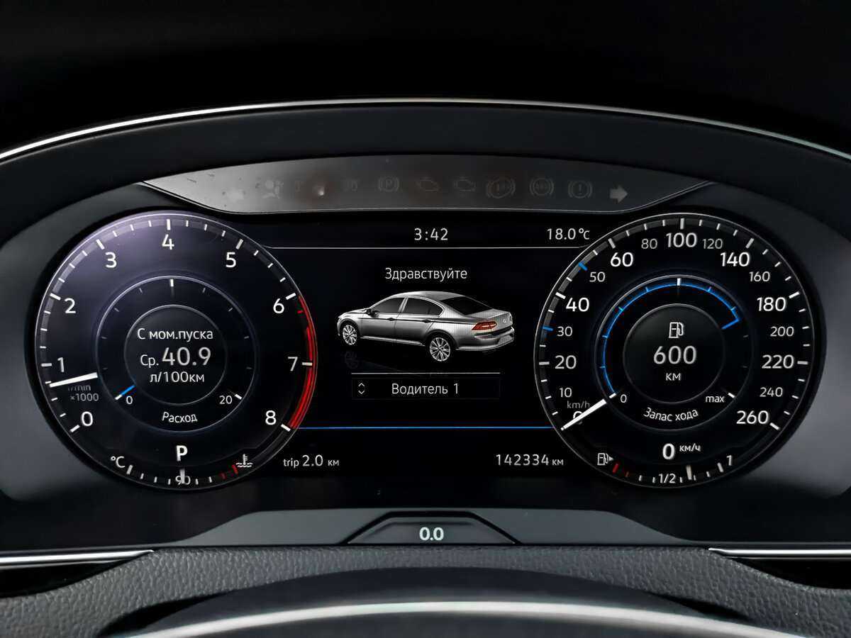 Volkswagen Passat с пробегом — 2019 год. Фото: #11