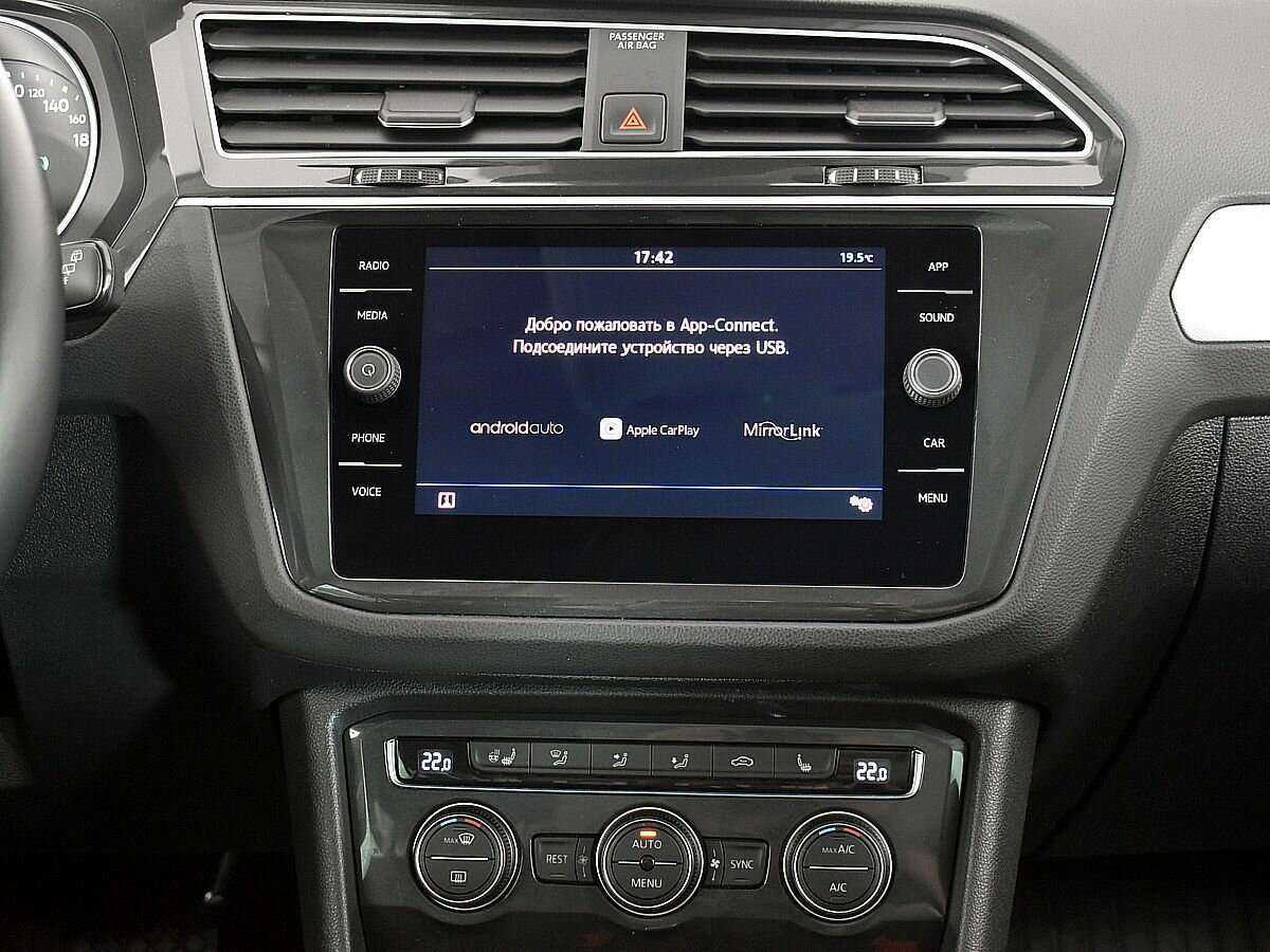 Volkswagen Tiguan с пробегом — 2019 год. Фото: #12