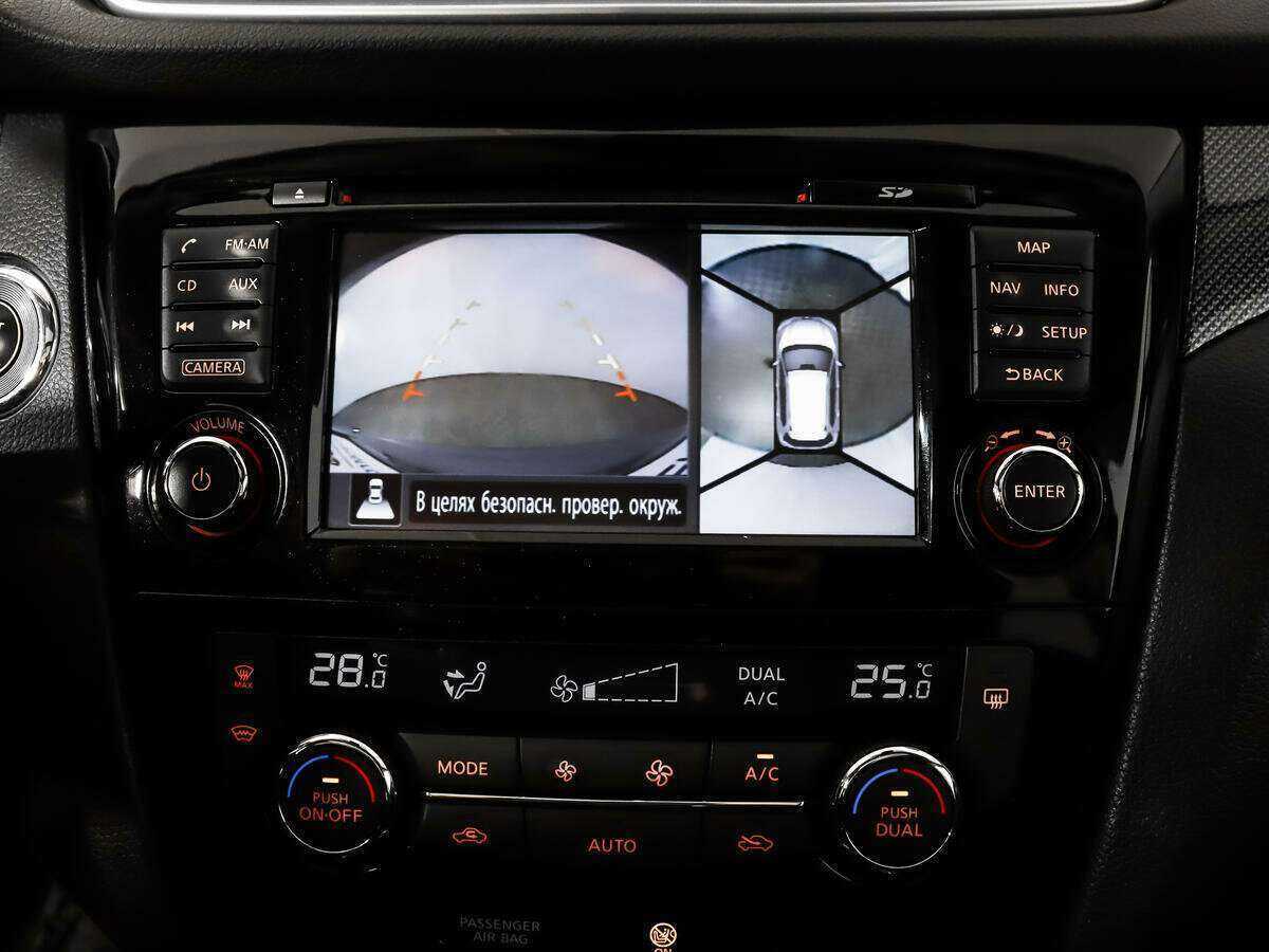 Nissan X-Trail с пробегом — 2016 год. Фото: #14