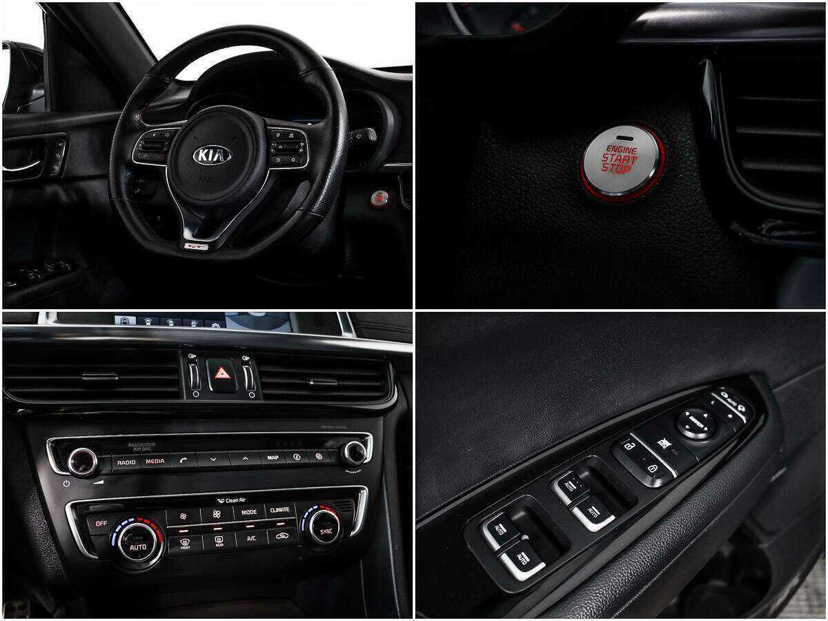 Kia Optima с пробегом — 2016 год. Фото: #18