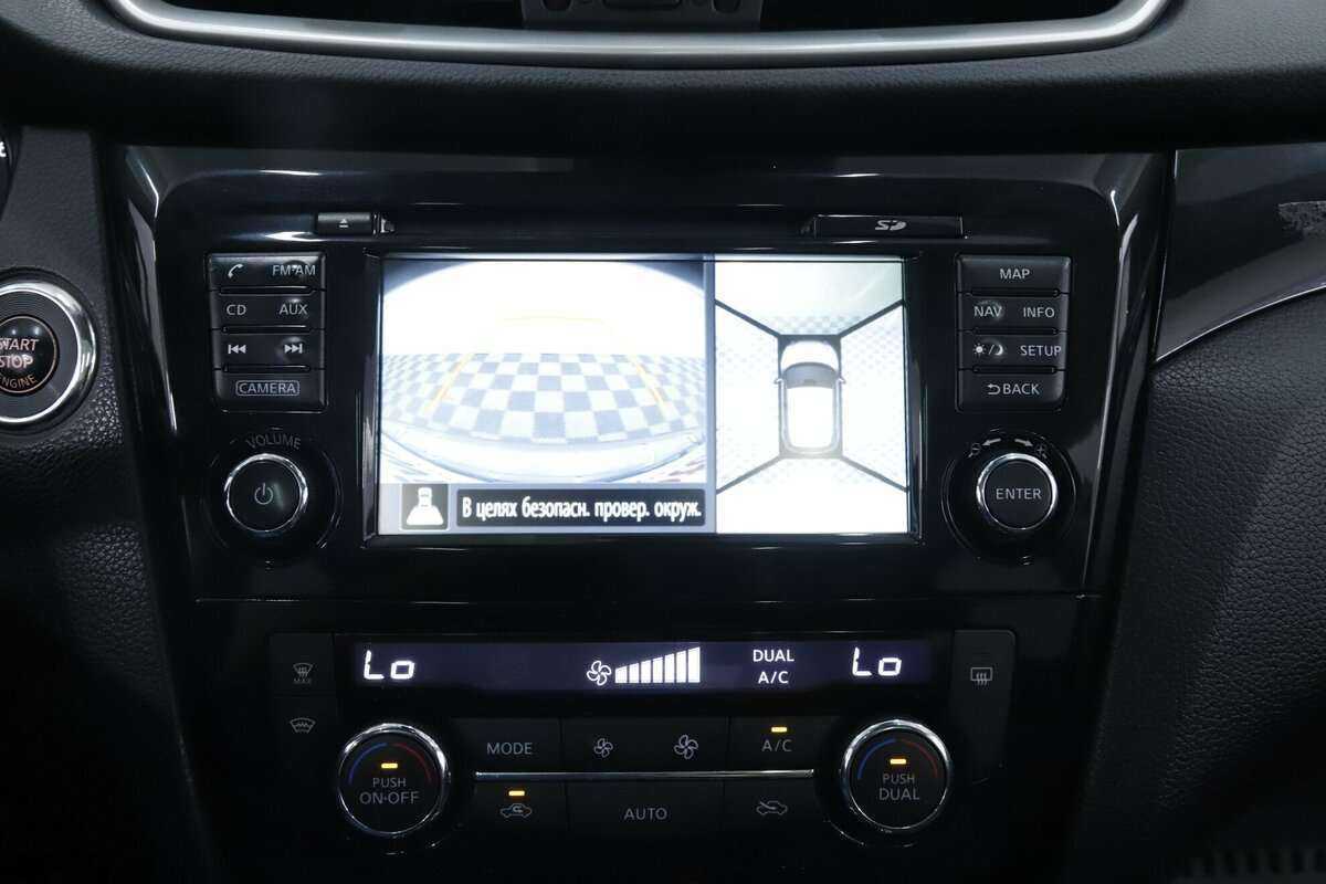 Nissan Qashqai с пробегом — 2016 год. Фото: #16