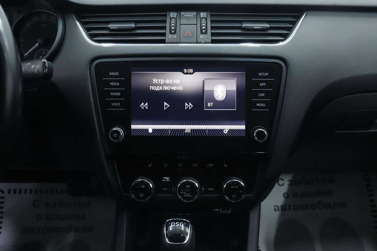 Skoda Octavia с пробегом — 2019 год. Фото: #11