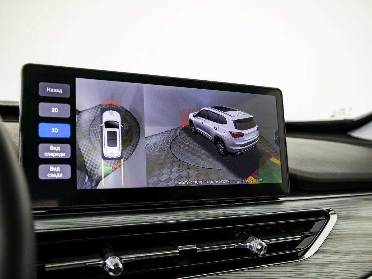 Chery Tiggo 8 Pro с пробегом — 2023 год. Фото: #21