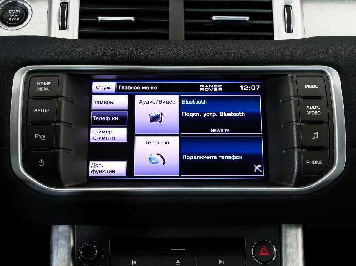 Land Rover Range Rover Evoque с пробегом — 2013 год. Фото: #13