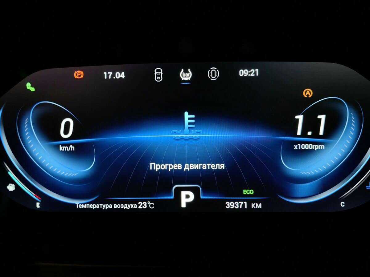 Chery Tiggo 8 Pro с пробегом — 2022 год. Фото: #16