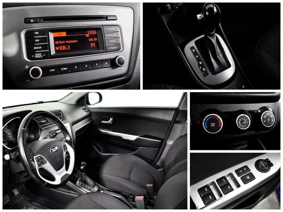 Kia Rio с пробегом — 2015 год. Фото: #12