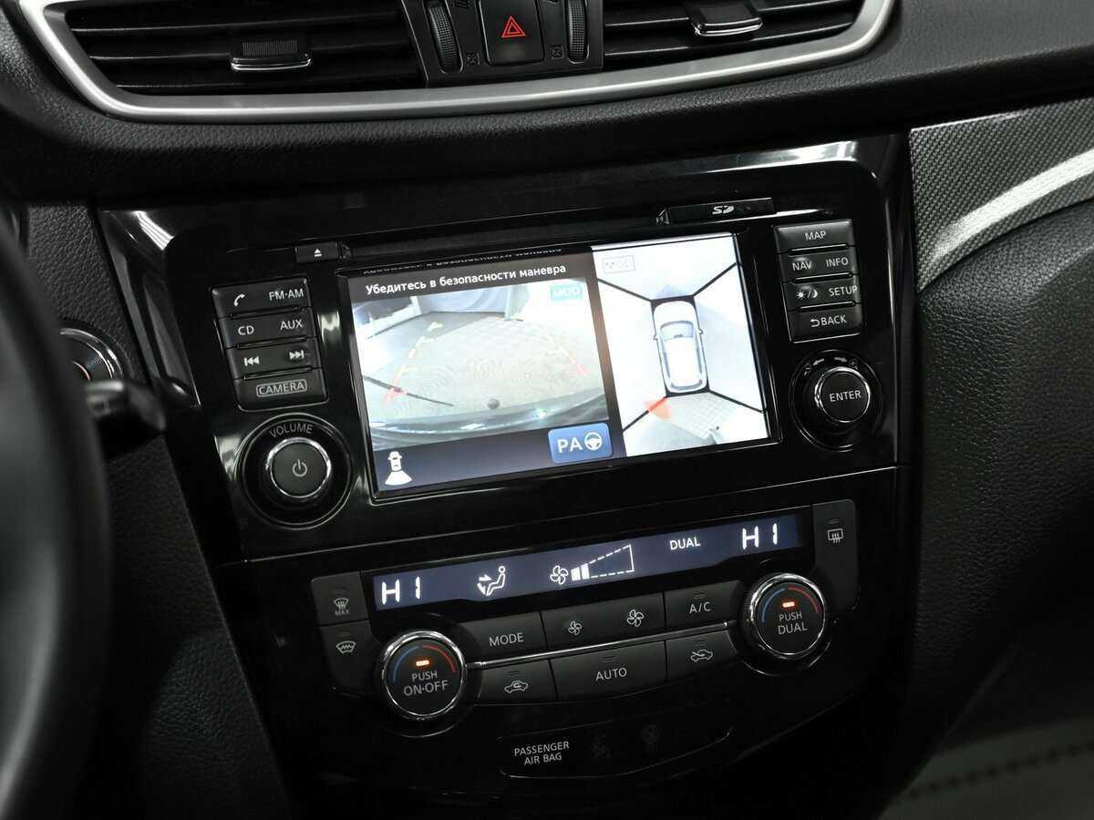 Nissan X-Trail с пробегом — 2015 год. Фото: #12