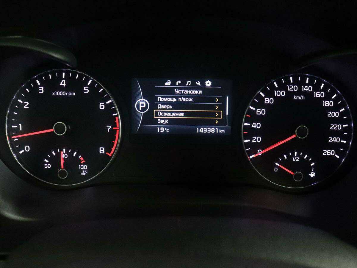 Kia Optima с пробегом — 2017 год. Фото: #9