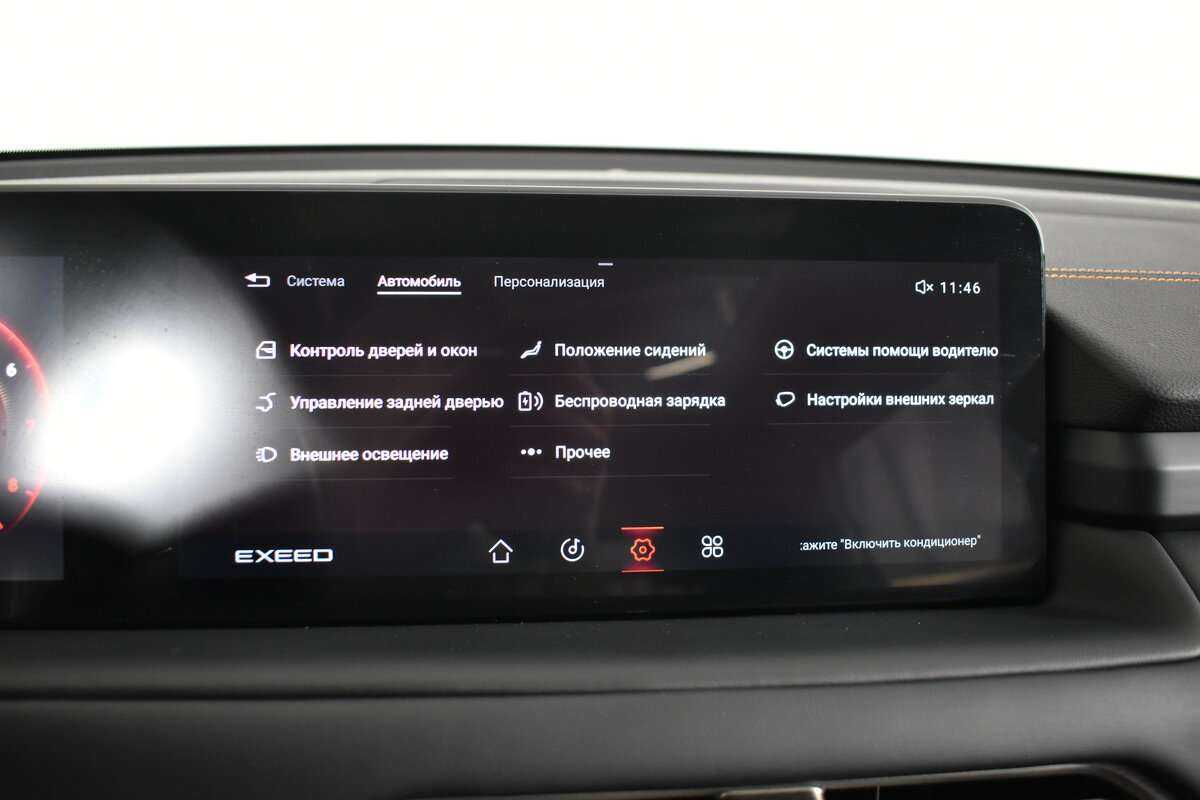 EXEED TXL с пробегом — 2022 год. Фото: #25