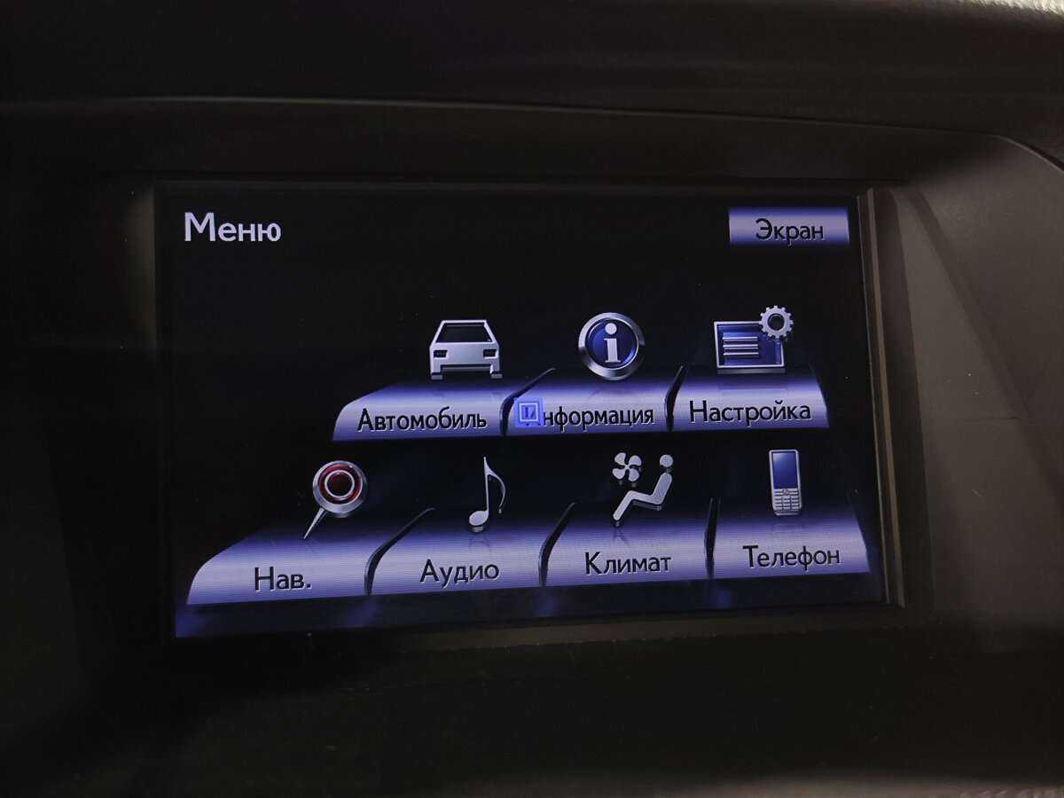 Lexus RX с пробегом — 2014 год. Фото: #11