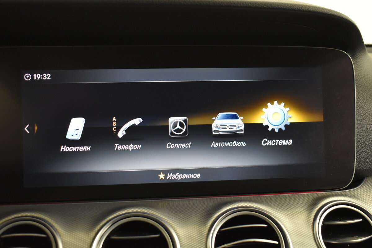 Mercedes-Benz E-Класс с пробегом — 2018 год. Фото: #15