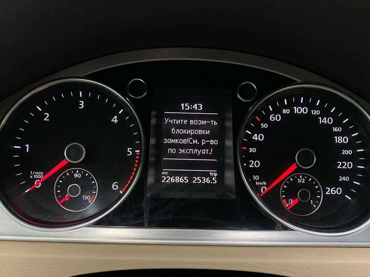 Volkswagen Passat с пробегом — 2012 год. Фото: #10