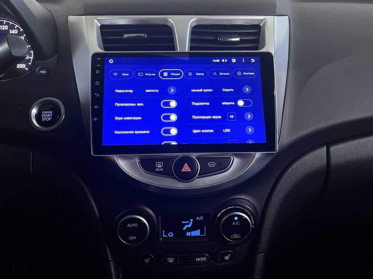 Hyundai Solaris с пробегом — 2016 год. Фото: #14