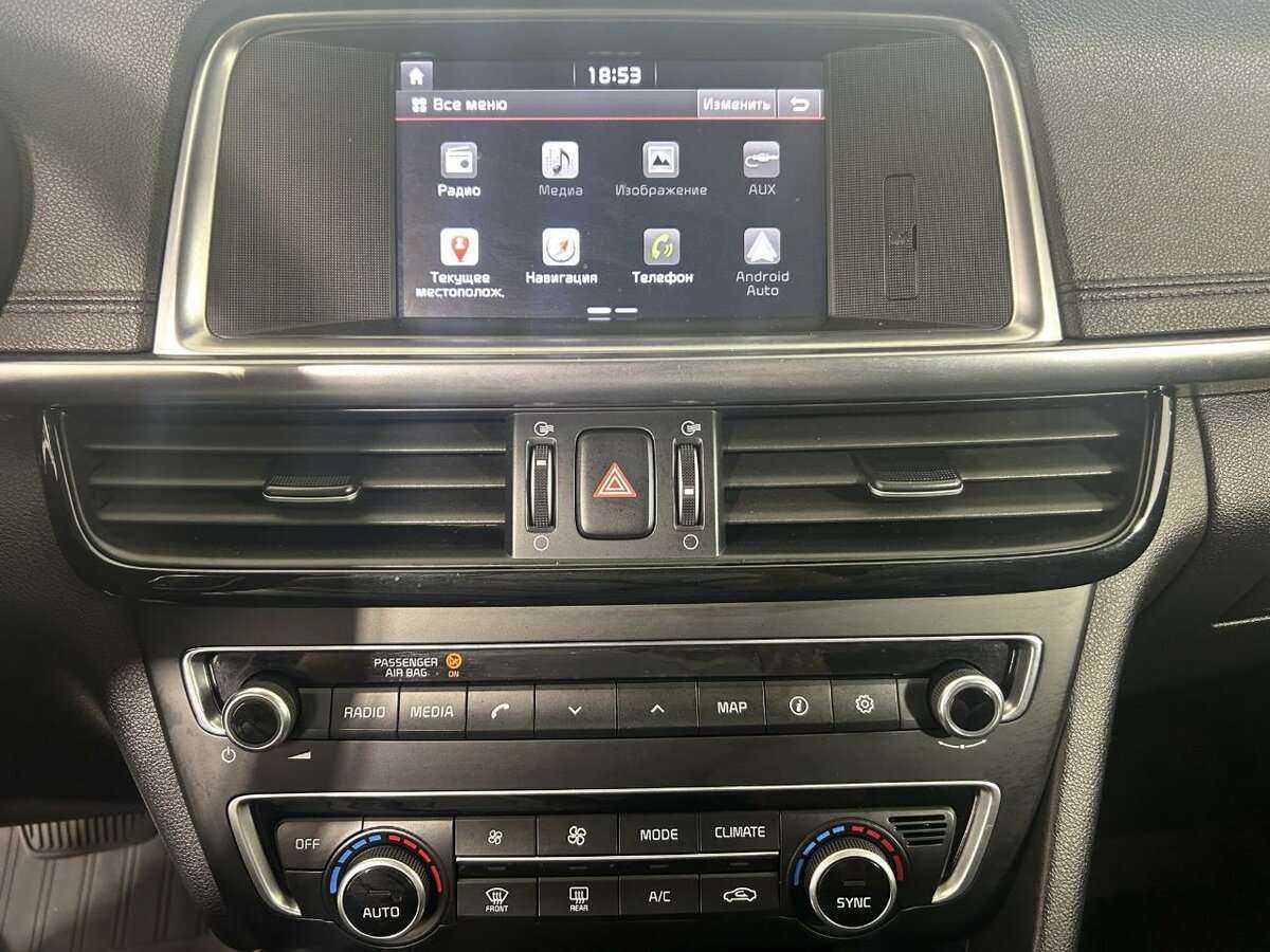 Kia Optima с пробегом — 2017 год. Фото: #11