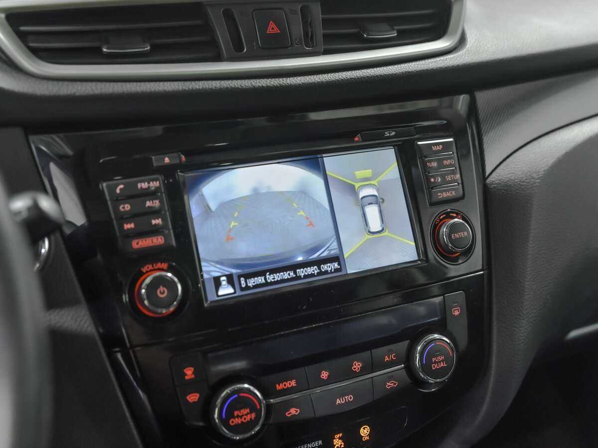 Nissan X-Trail с пробегом — 2015 год. Фото: #11