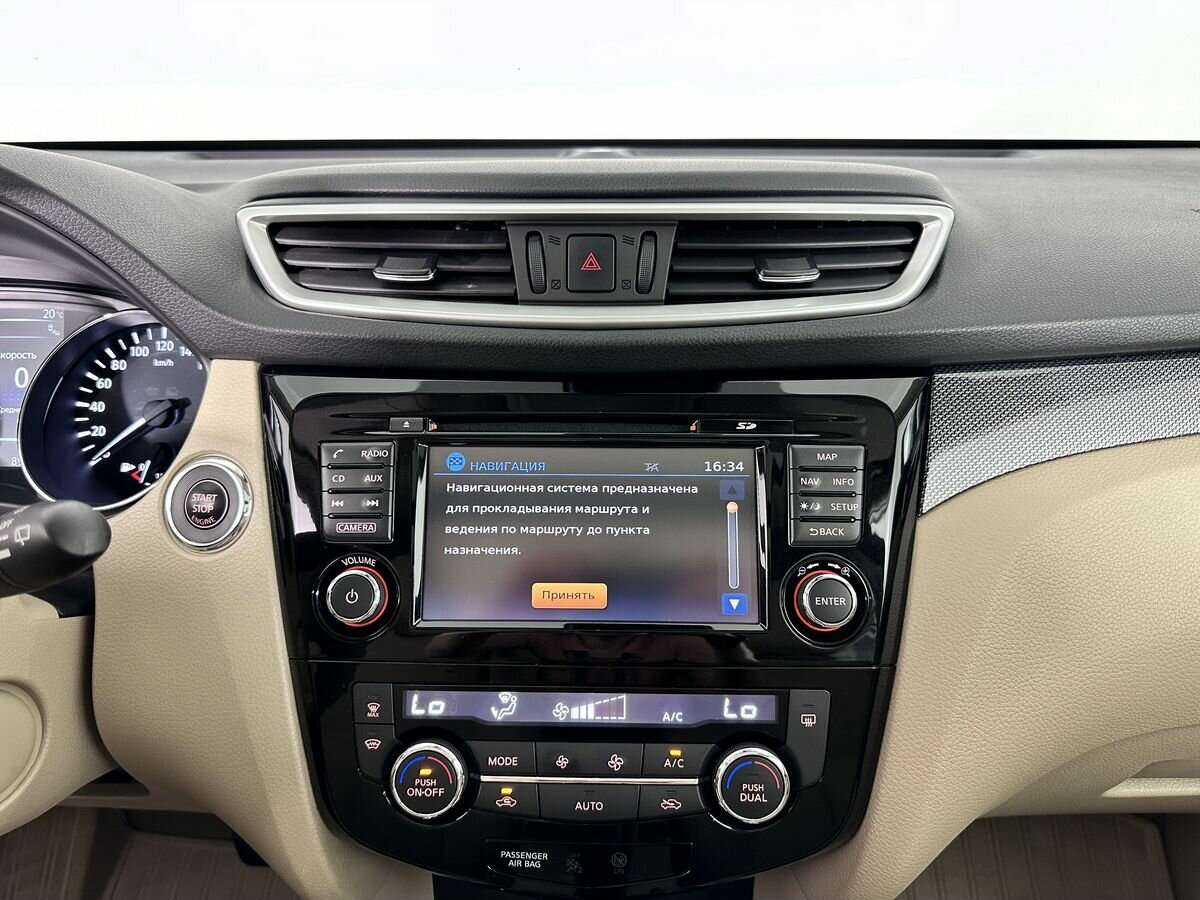 Nissan X-Trail с пробегом — 2017 год. Фото: #11