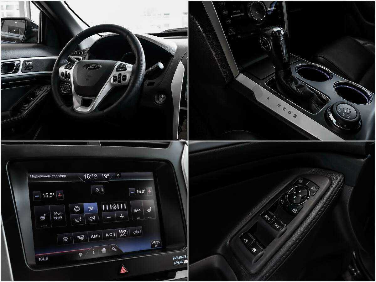 Ford Explorer с пробегом — 2014 год. Фото: #19