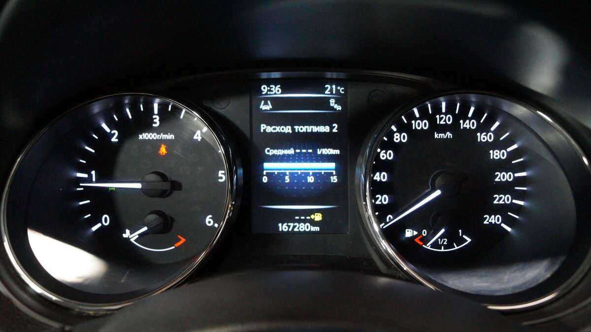 Nissan X-Trail с пробегом — 2017 год. Фото: #10