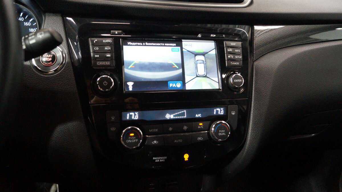 Nissan X-Trail с пробегом — 2017 год. Фото: #12