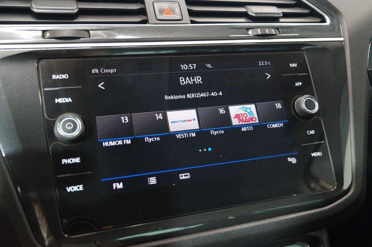 Volkswagen Tiguan с пробегом — 2018 год. Фото: #18