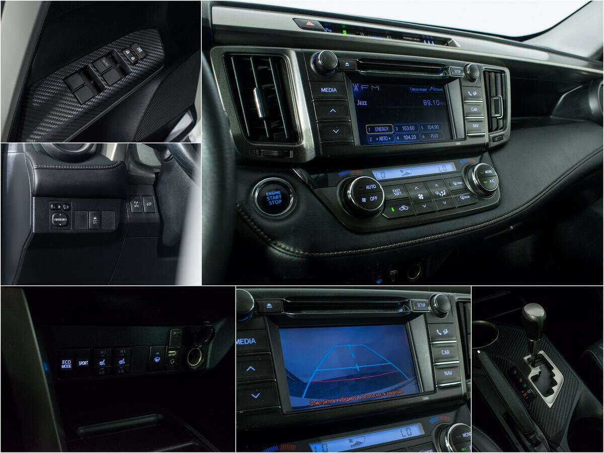 Toyota RAV4 с пробегом — 2013 год. Фото: #14