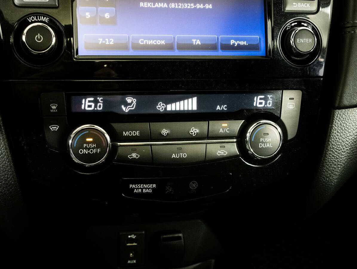 Nissan X-Trail с пробегом — 2020 год. Фото: #10