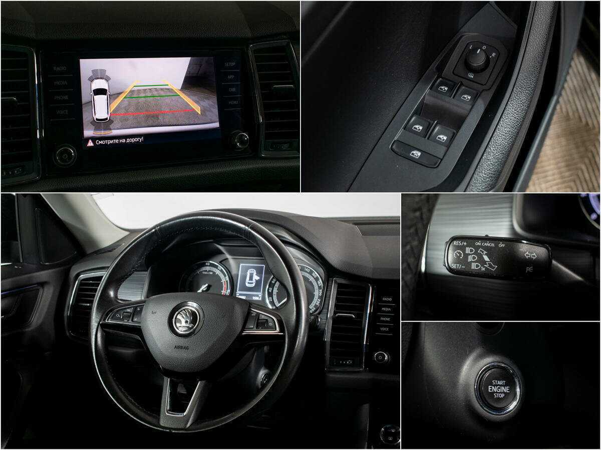 Skoda Kodiaq с пробегом — 2019 год. Фото: #9
