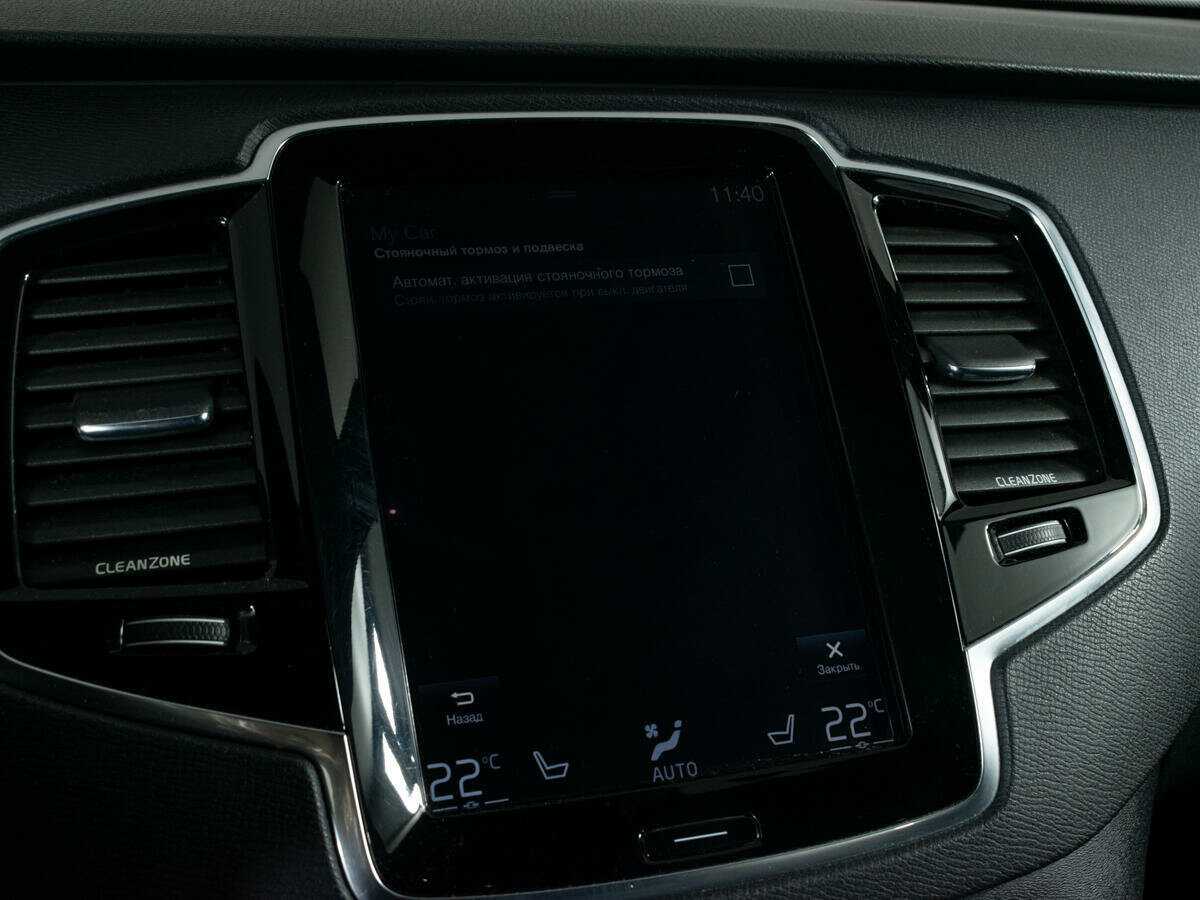 Volvo XC90 с пробегом — 2016 год. Фото: #21