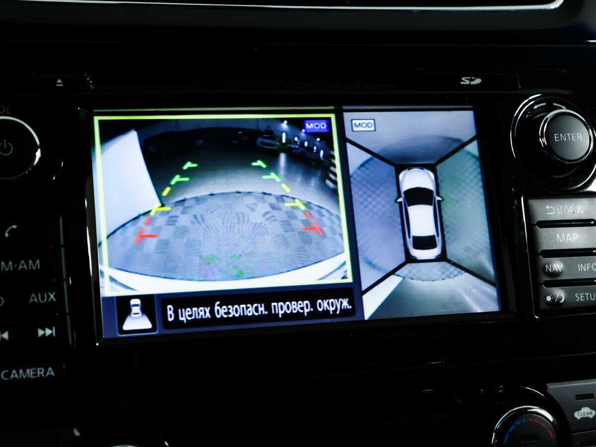 Nissan Teana с пробегом — 2014 год. Фото: #12