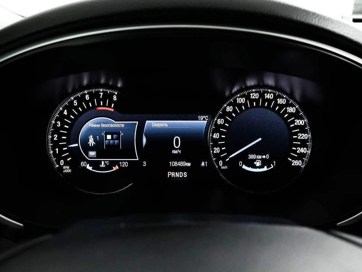 Ford Mondeo с пробегом — 2017 год. Фото: #10