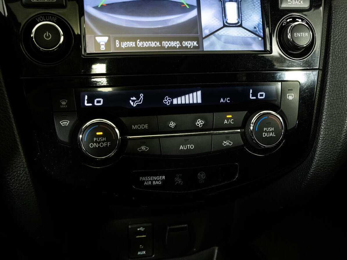 Nissan X-Trail с пробегом — 2018 год. Фото: #12