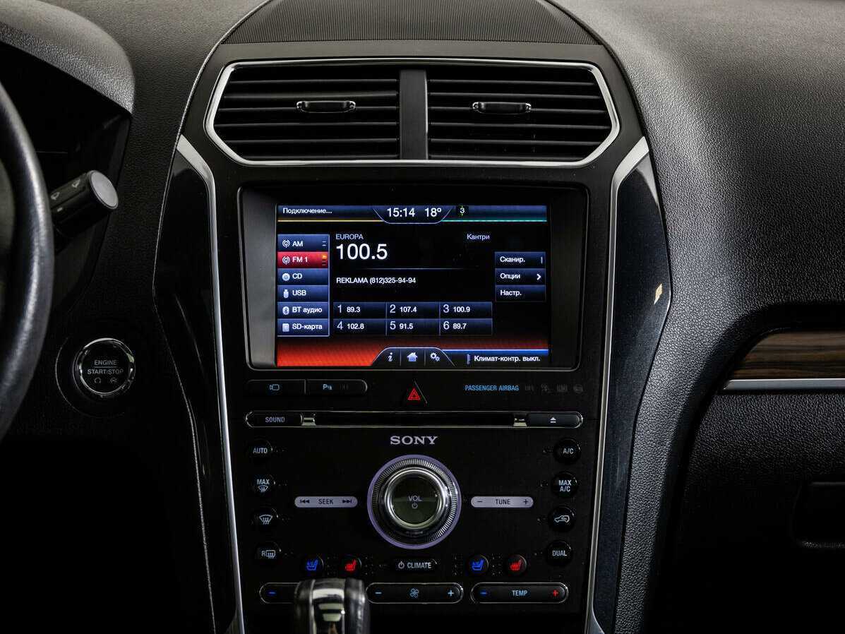 Ford Explorer с пробегом — 2016 год. Фото: #13