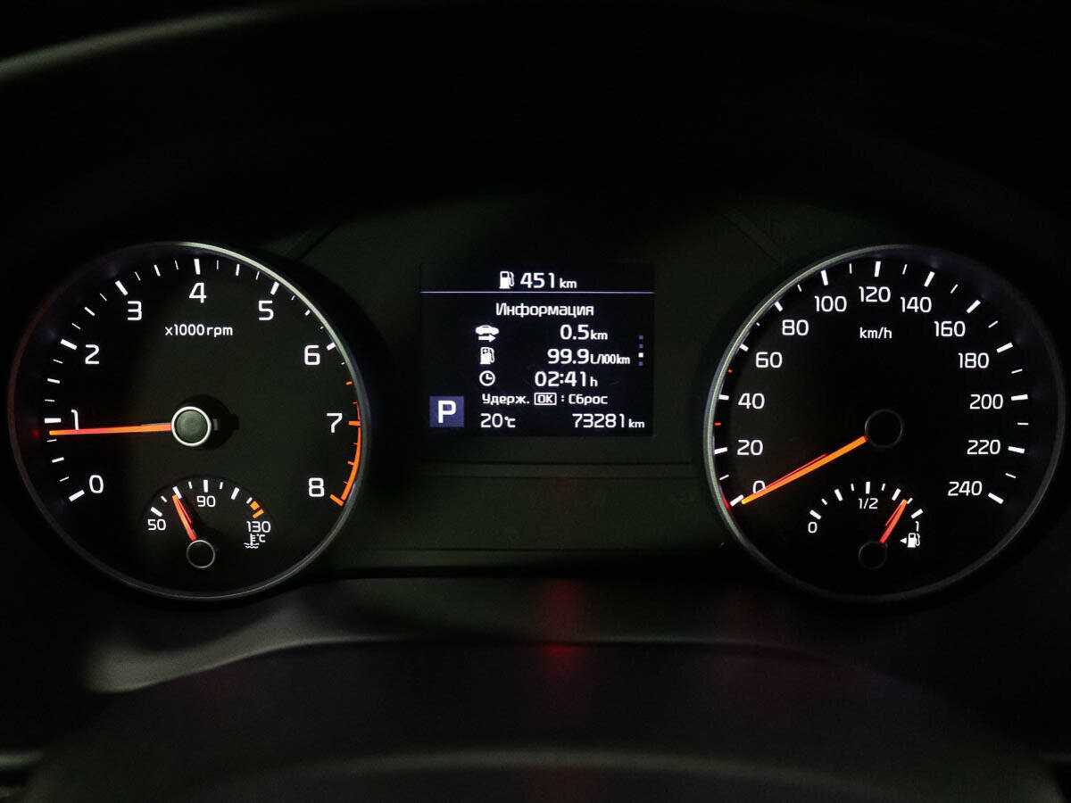 Kia Sportage с пробегом — 2019 год. Фото: #11