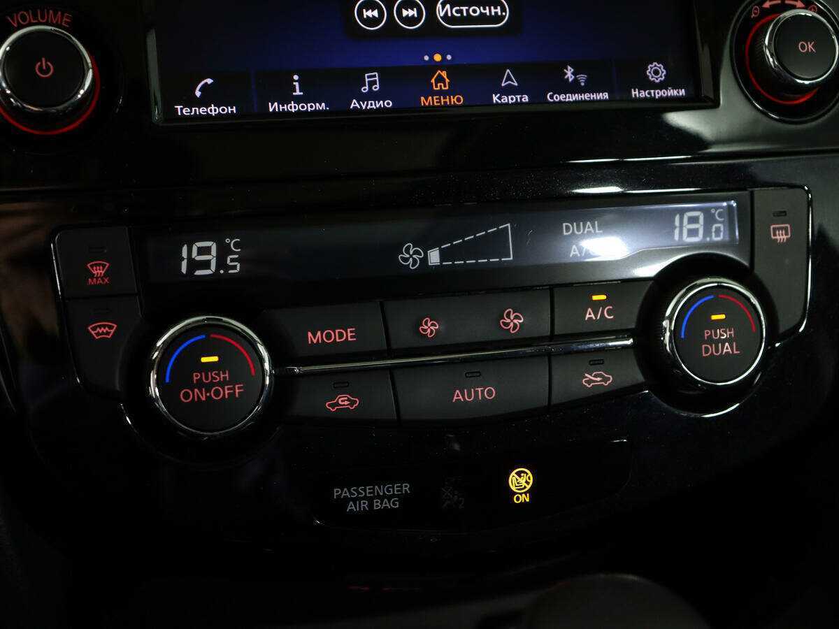 Nissan X-Trail с пробегом — 2021 год. Фото: #23