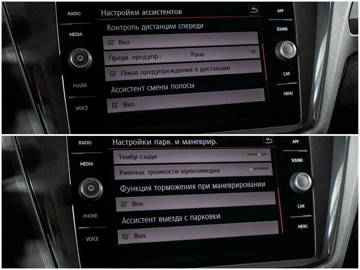 Volkswagen Tiguan с пробегом — 2018 год. Фото: #14