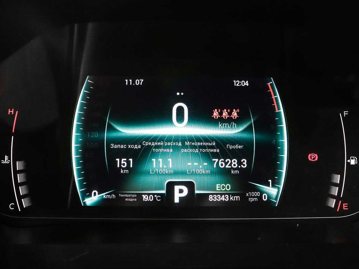 Chery Tiggo 7 Pro с пробегом — 2022 год. Фото: #10