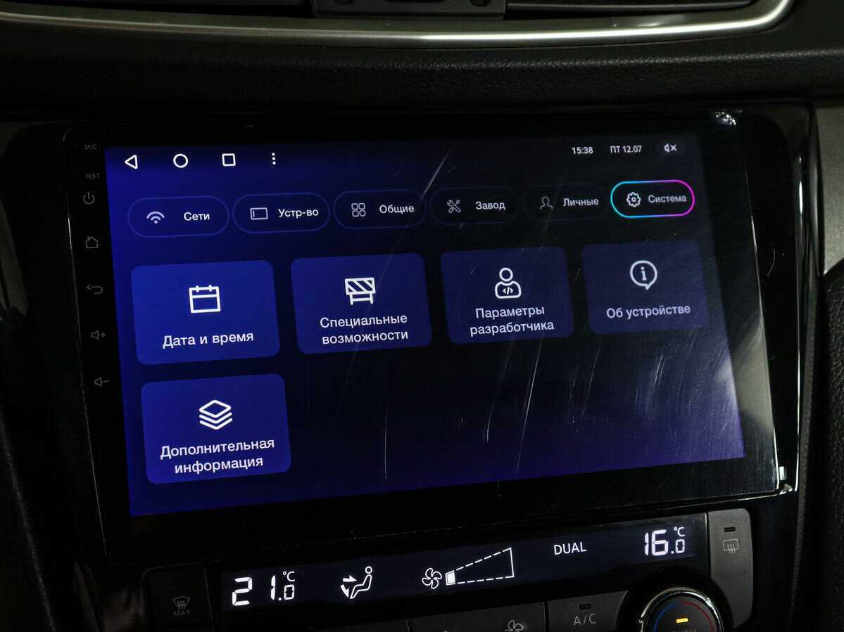 Nissan X-Trail с пробегом — 2018 год. Фото: #15