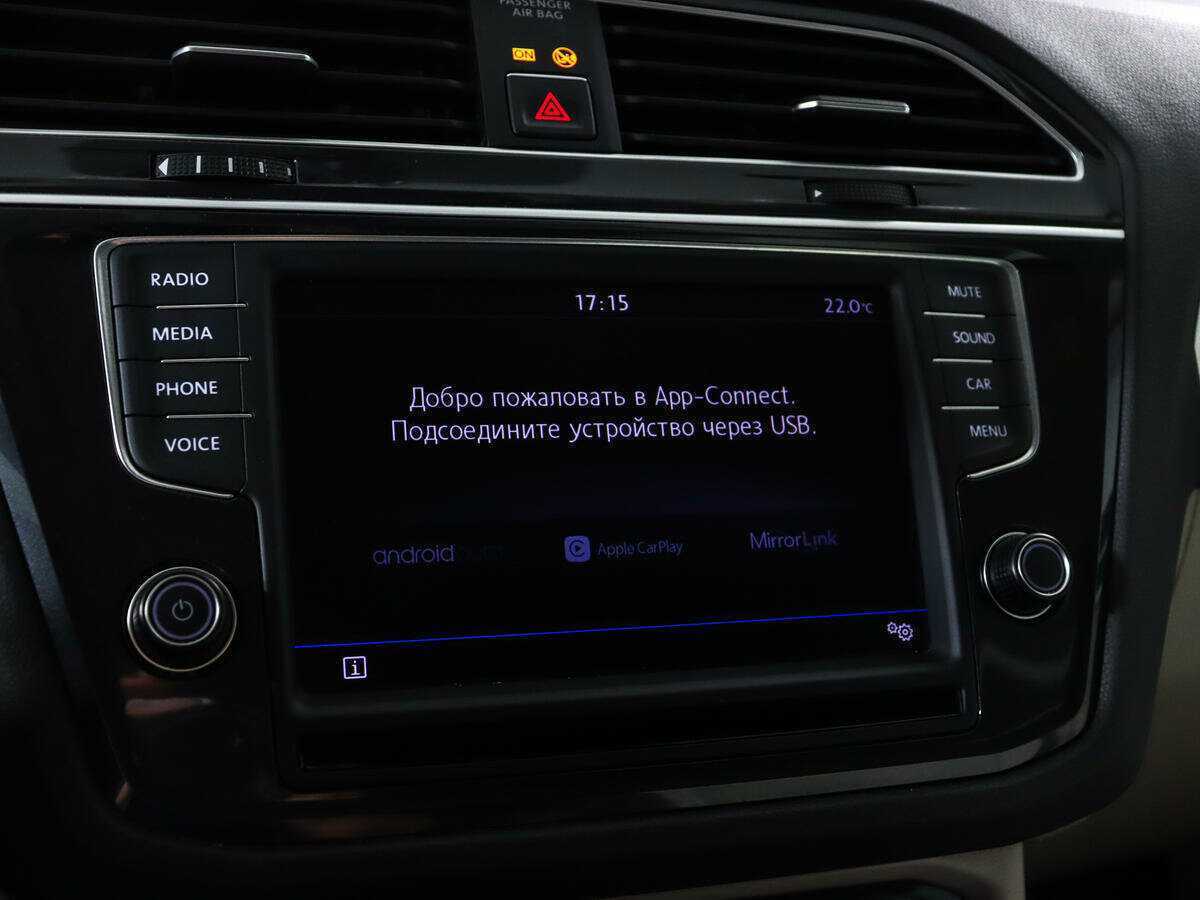 Volkswagen Tiguan с пробегом — 2017 год. Фото: #13