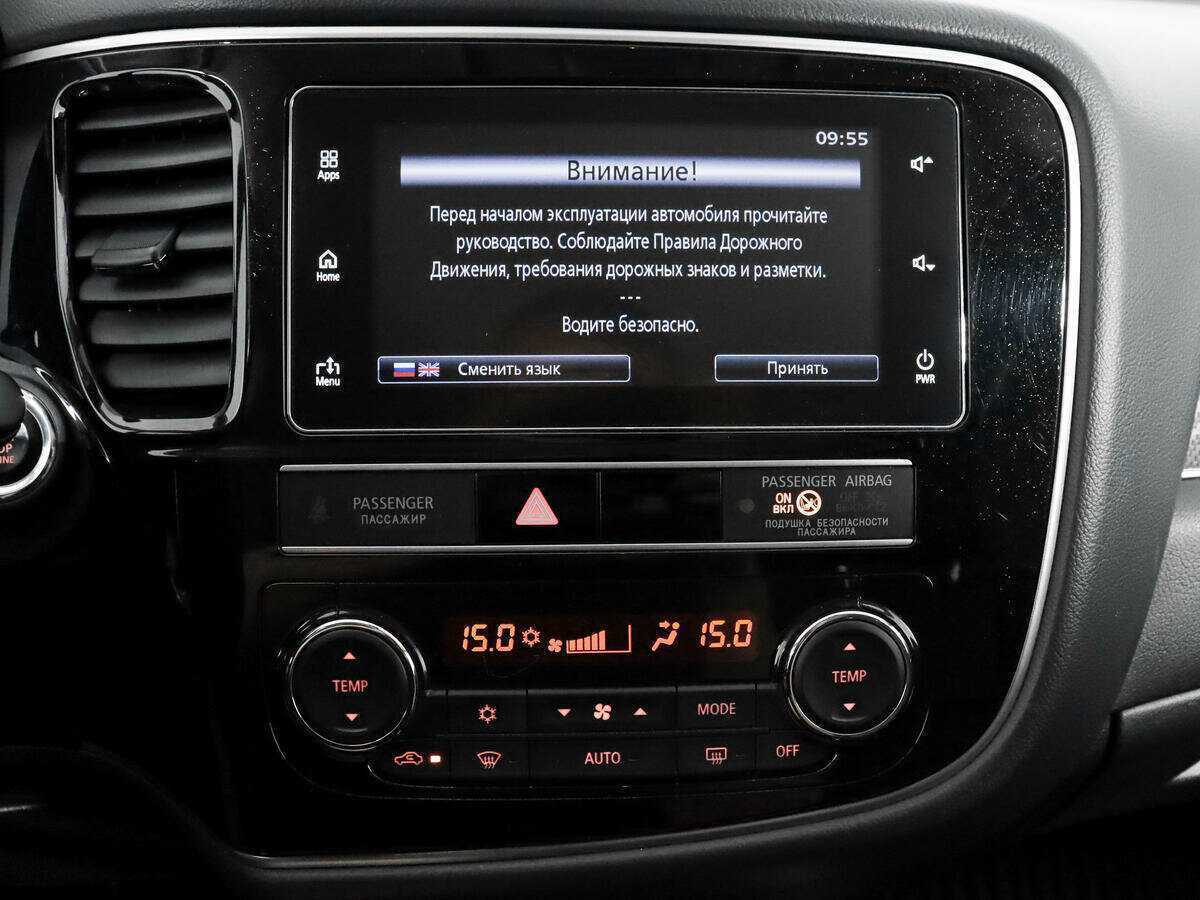 Mitsubishi Outlander с пробегом — 2019 год. Фото: #13