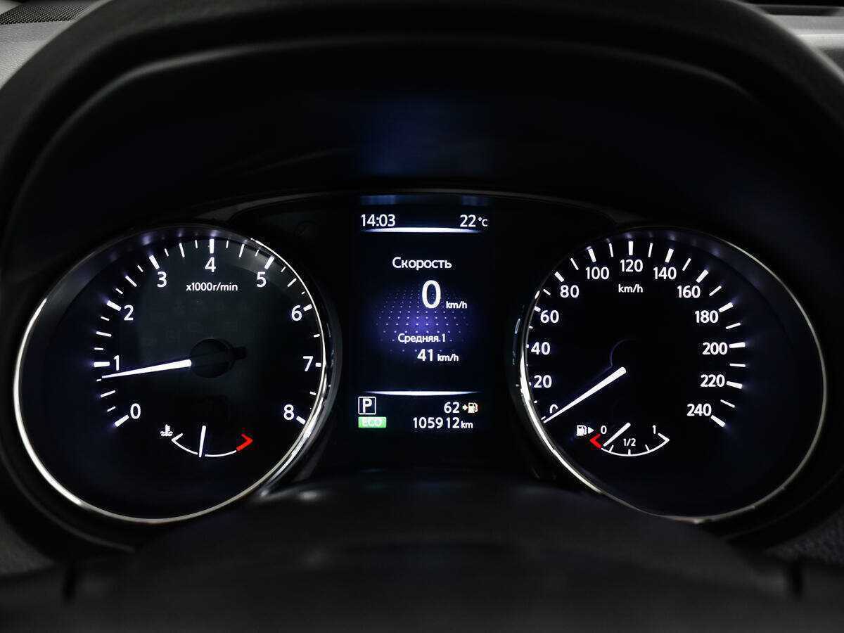 Nissan X-Trail с пробегом — 2017 год. Фото: #8