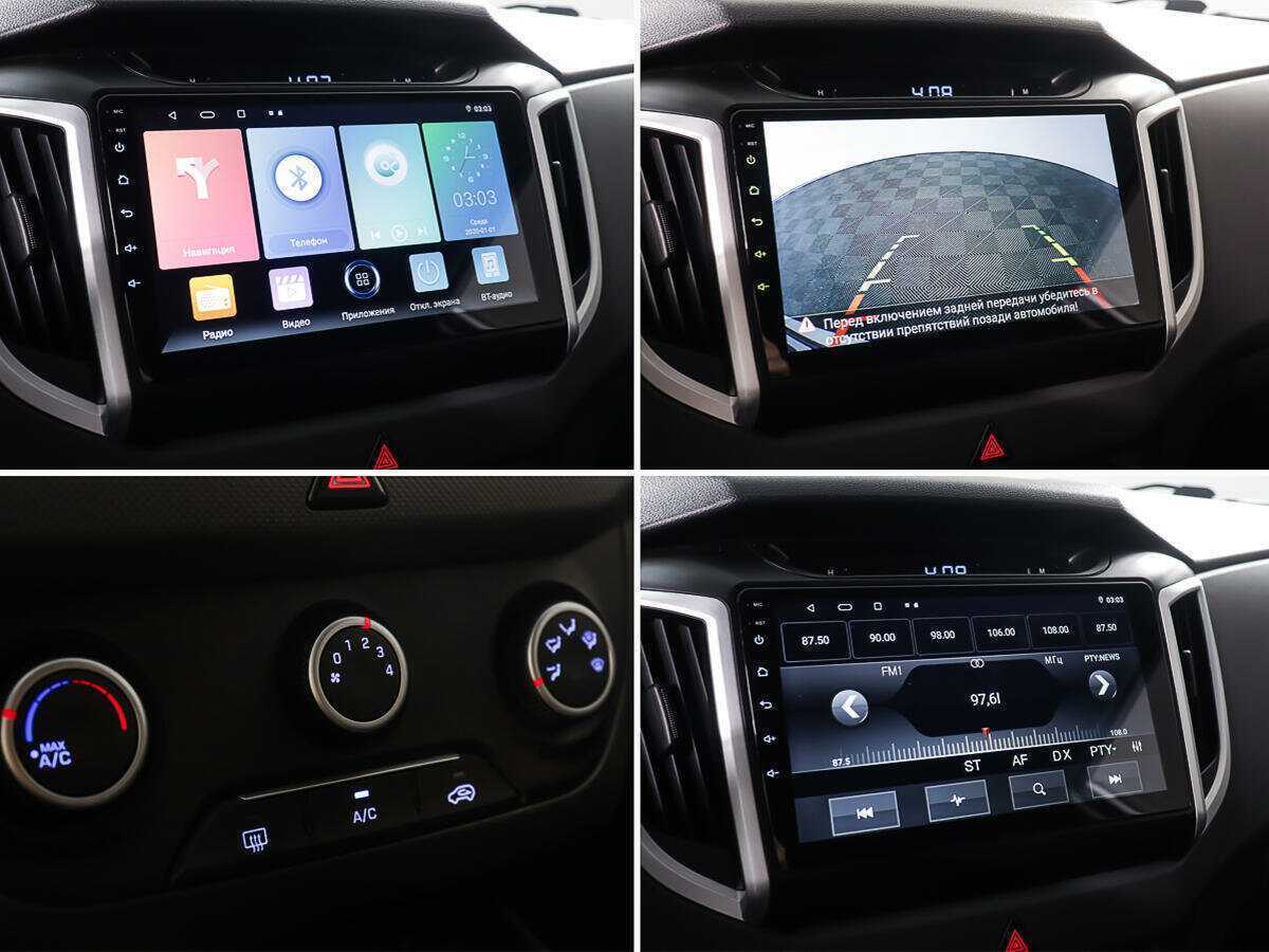 Hyundai Creta с пробегом — 2018 год. Фото: #17