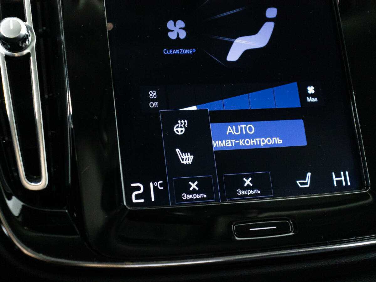 Volvo XC40 с пробегом — 2020 год. Фото: #17